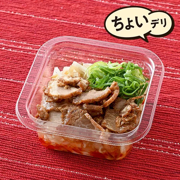Mix-and-Eat Chashu Pork & Spicy Namul
