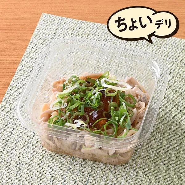 玉ねぎと食べる酢もつ