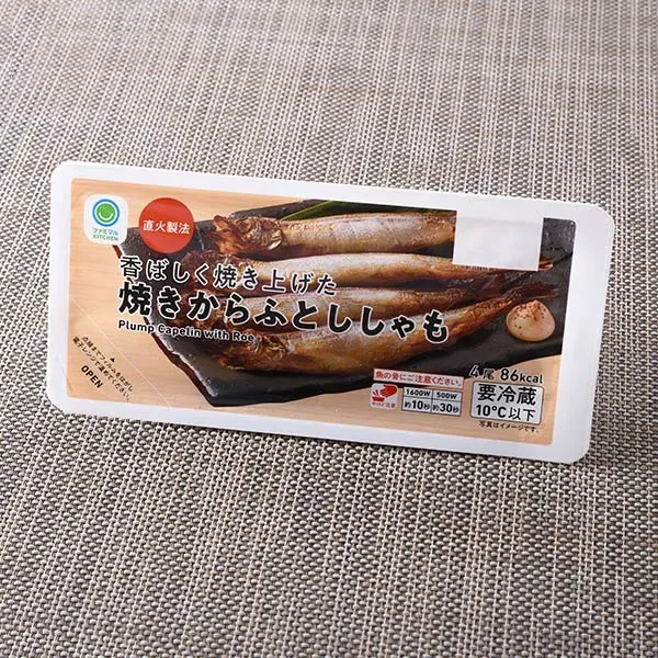 Fragrantly Grilled Capelin