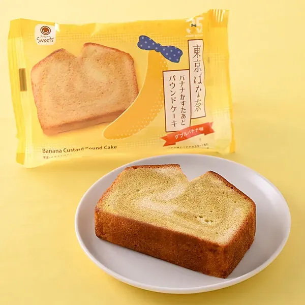 TOKYO BANANA Custard Pound Cake
