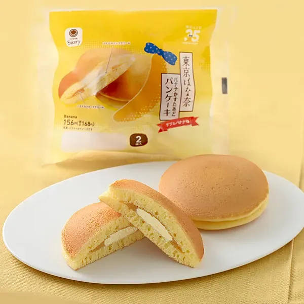 TOKYO BANANA Banana Custard Pancakes (2 Pack)