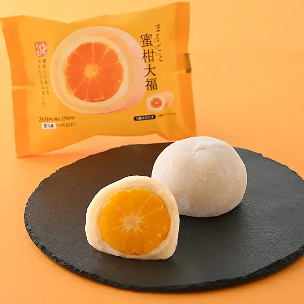 Whole Mandarin Orange Daifuku
