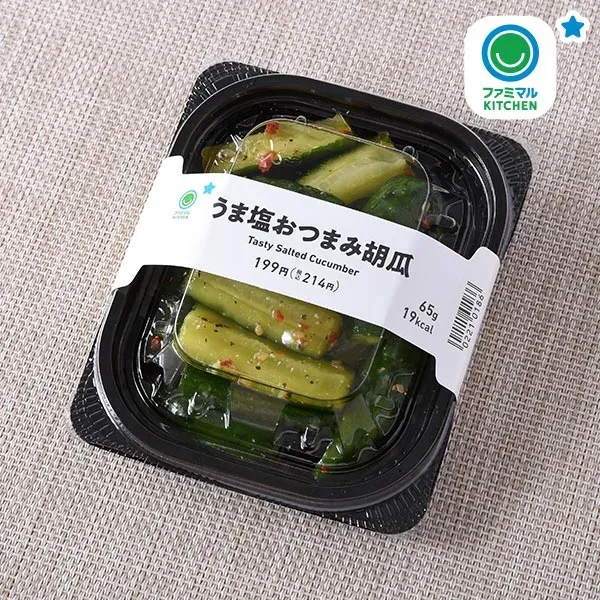 うま塩おつまみ胡瓜