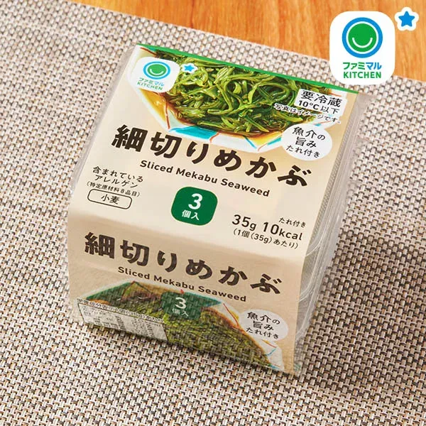 細切りめかぶ
