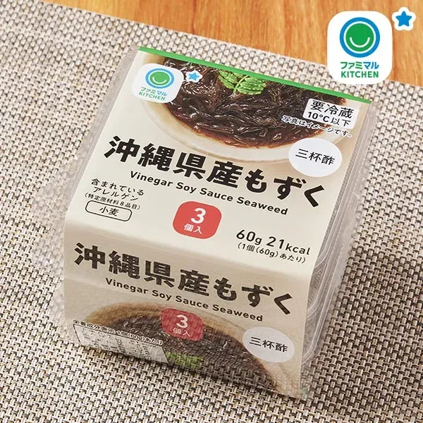 Okinawa Mozuku Seaweed (3 Pack)