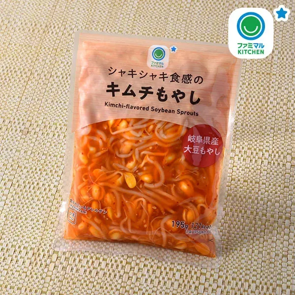 Crispy Kimchi Bean Sprouts