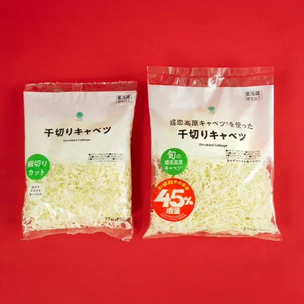 [가격 그대로 45% 증량 작전] 증량 양배추 채