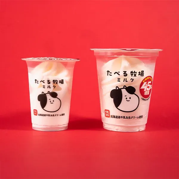 【お値段そのまま おかわり45%増量作戦】赤城 増量 たべる牧場ミルク