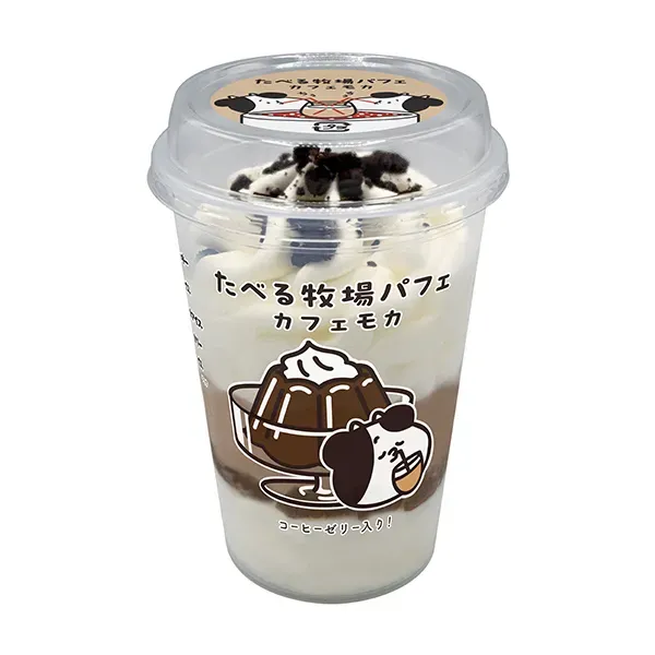 아카기 타베루 마키바 파페 카페모카