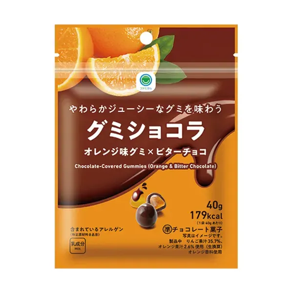 Gummy Chocolat Orange