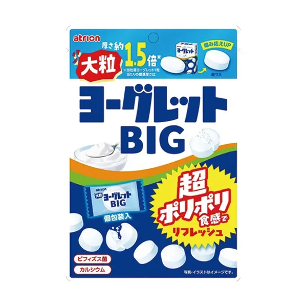 아토리온 요구렛 BIG
