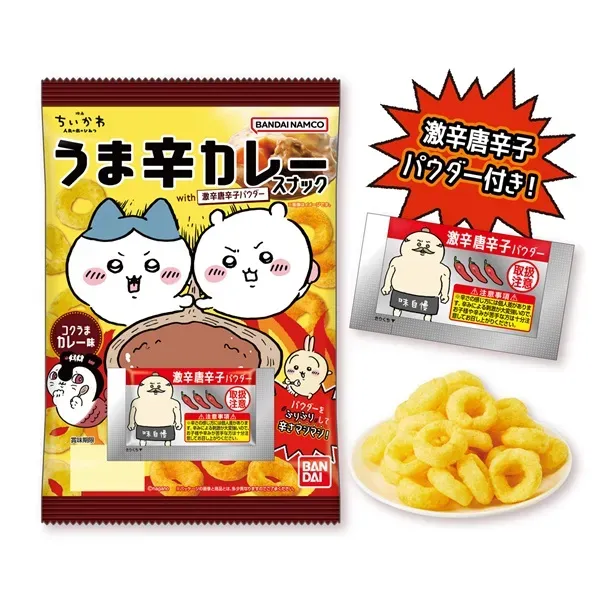 映画ちいかわ うま辛カレースナック with 激辛唐辛子パウダー