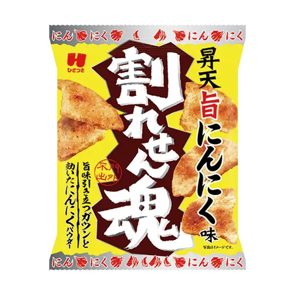 히자츠키 파쇄 센베이 혼 승천 감칠맛 마늘맛