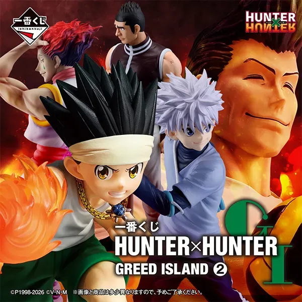 Ichiban Kuji HUNTER×HUNTER GREED ISLAND ②