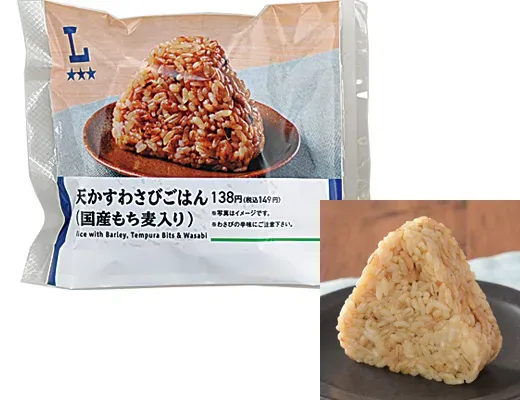 天かすわさびごはんおにぎり(国産もち麦入り)