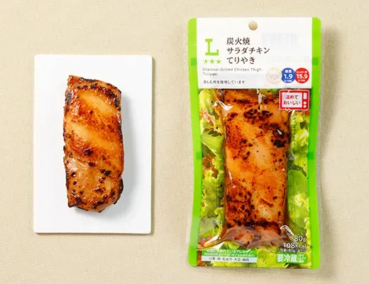 Charcoal-Grilled Teriyaki Salad Chicken
