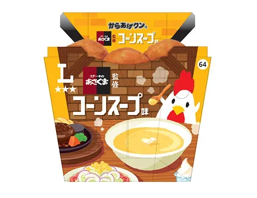 카라아게쿤 STEAK NO ASAKUMA 감수 콘스프 맛