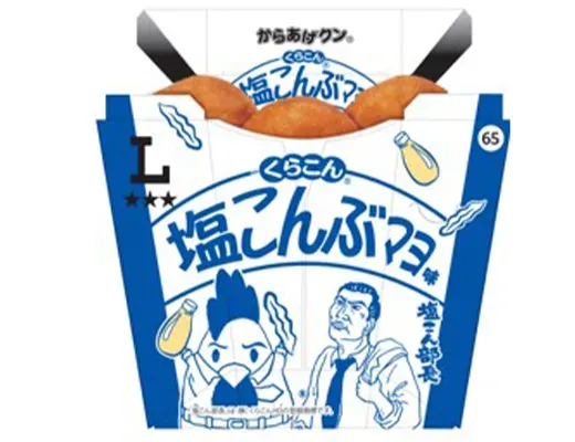 Karaage-kun Salted Kelp Mayo Flavor