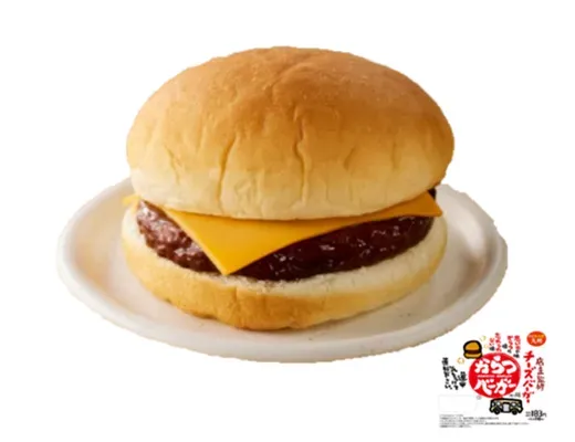 Karatsu Burger Supervised Cheeseburger