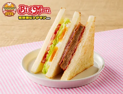 ビッグマン監修 ベーコンエッグサンド