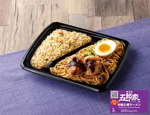 GOROYA 감수 볶음밥 & 야키라멘