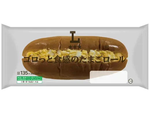 ゴロっと食感のたまごロール
