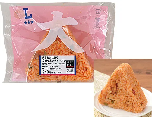 Jumbo Rice Ball Spicy Kimchi Fried Rice