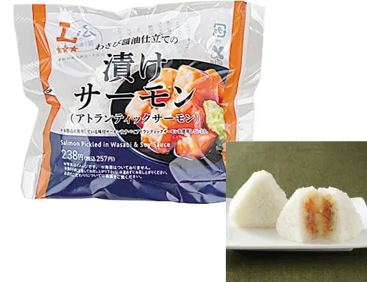 Premium Rice Ball Wasabi Soy Sauce Marinated Atlantic Salmon