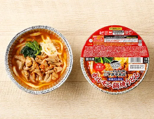 なべやき屋キンレイ ナガラ食品監修 和風だし香るホルモン鍋焼うどん