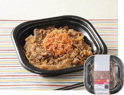 Kimchi Beef Galbi Rice Bowl