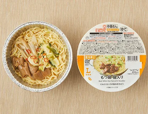 Motsu Nabe with Noodles (Beef Intestine Hot Pot)