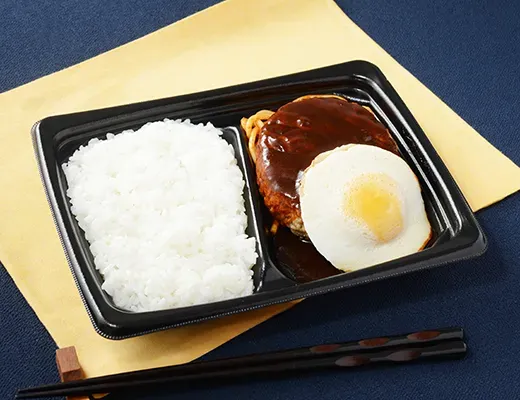 Tsukimi Demi-Glace Hamburg Steak Bento