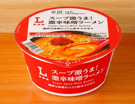 Super Delicious Broth! Super Spicy Miso Ramen