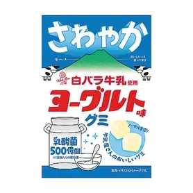 白バラ牛乳使用ヨーグルト味グミ