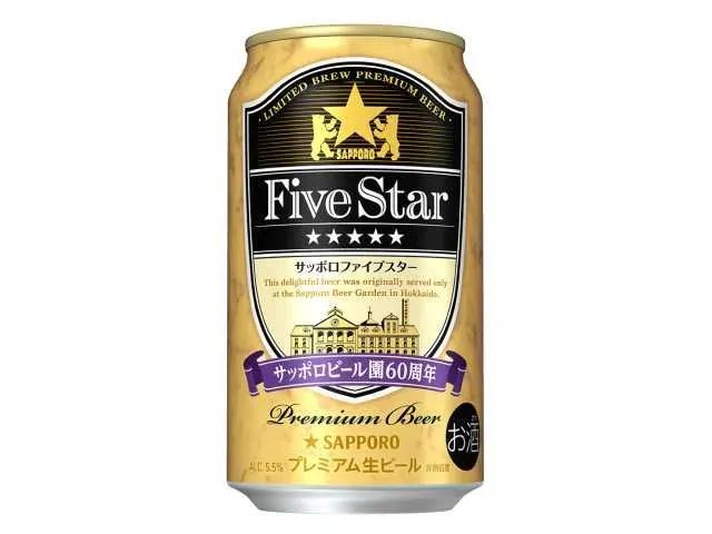 SAPPORO Five Star 350ml