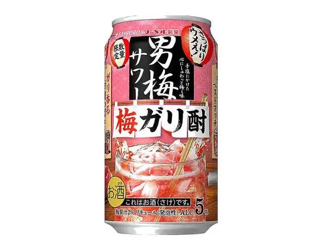 SAPPORO Otoko Ume Sour Ume Gari Chu 350ml