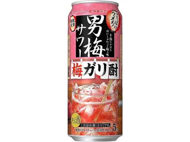 Otoko Ume Sour Ume Gari Chu 500ml