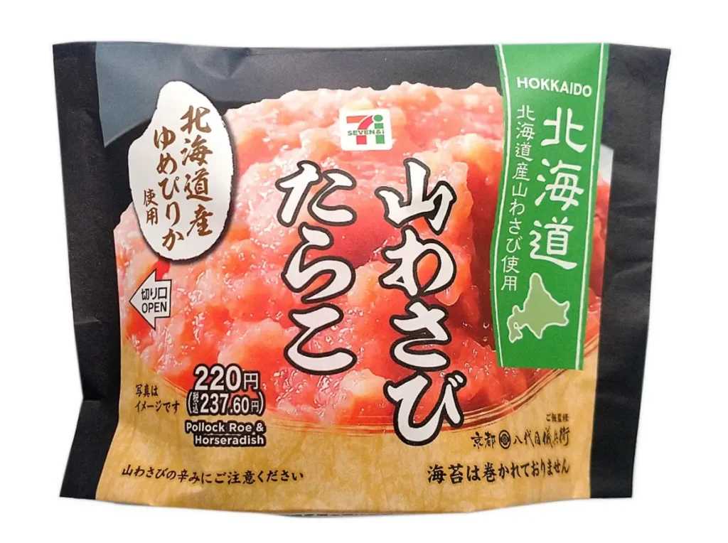 Hokkaido Yumepirika Rice Ball with Mountain Wasabi Cod Roe