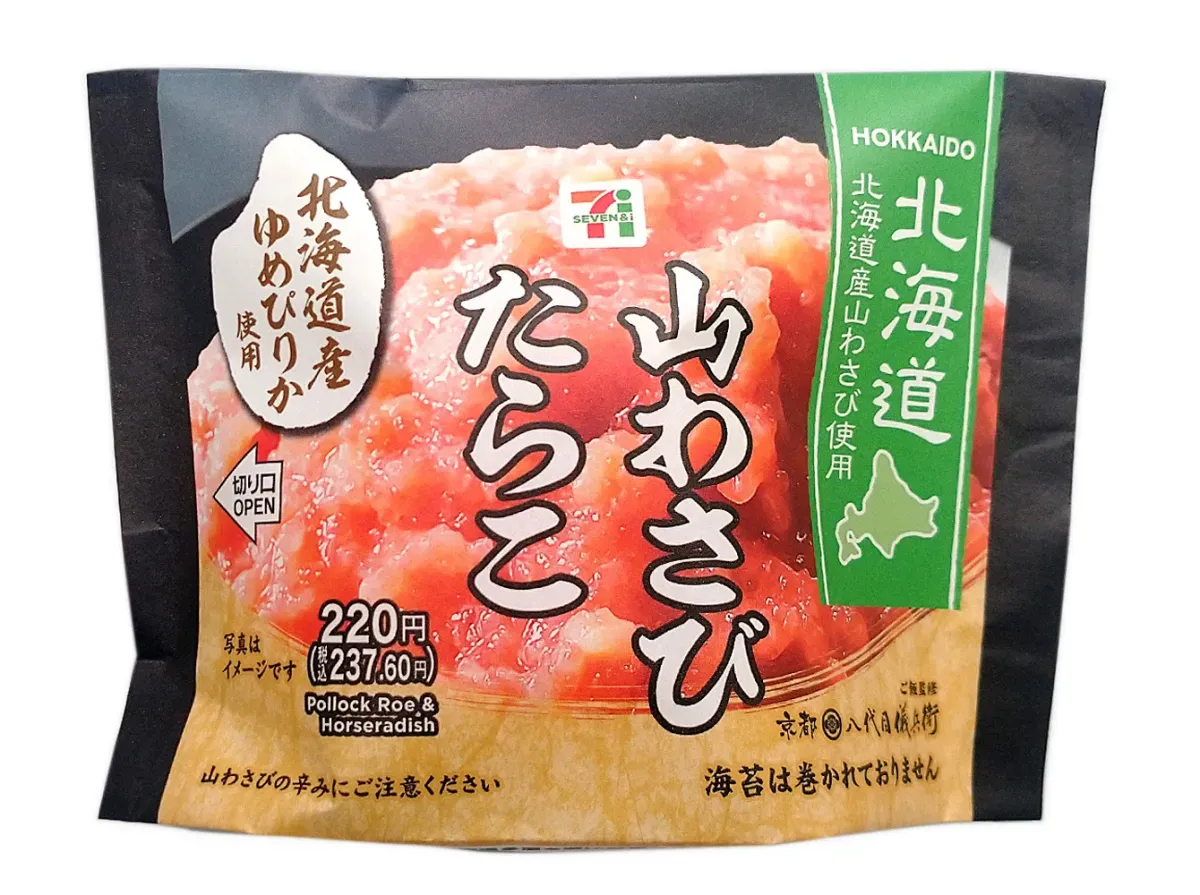 Hokkaido Yumepirika Rice Ball with Mountain Wasabi Cod Roe