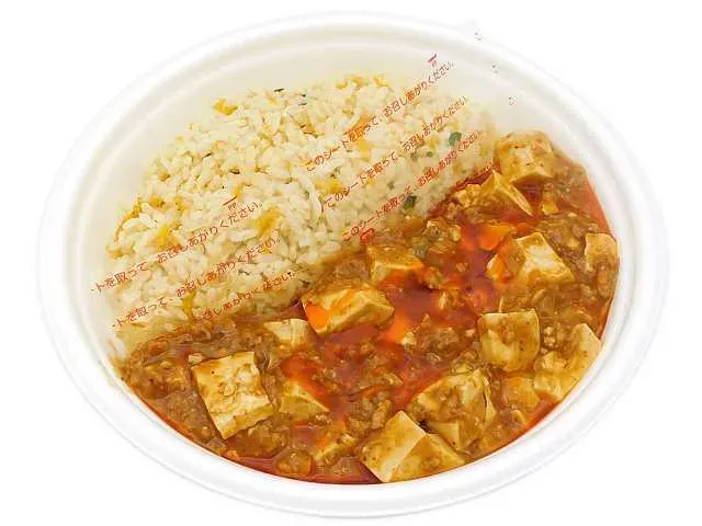 매콤 감칠맛 마파두부 볶음밥