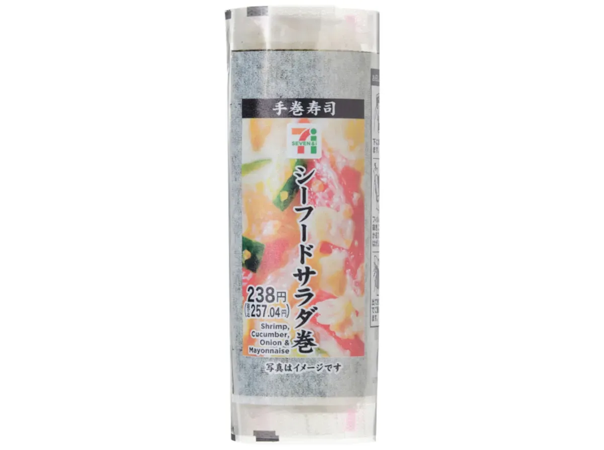 Hand-Rolled Sushi Seafood Salad Roll