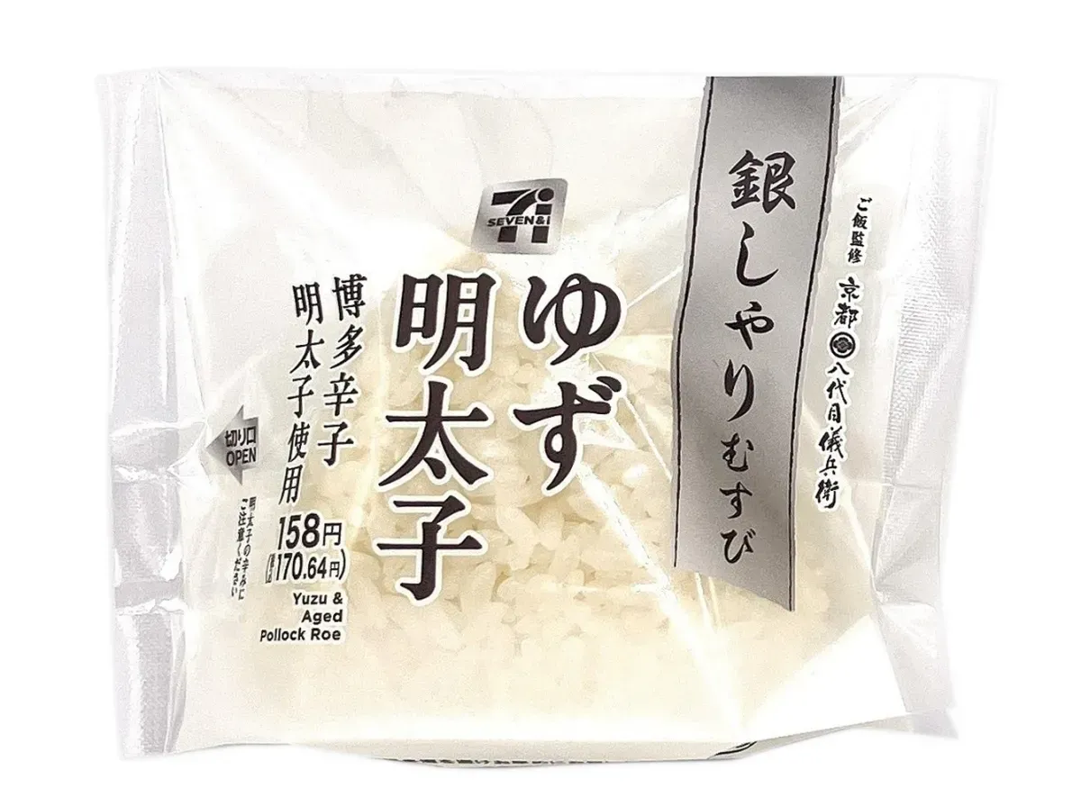 銀しゃりむすび ゆず明太子