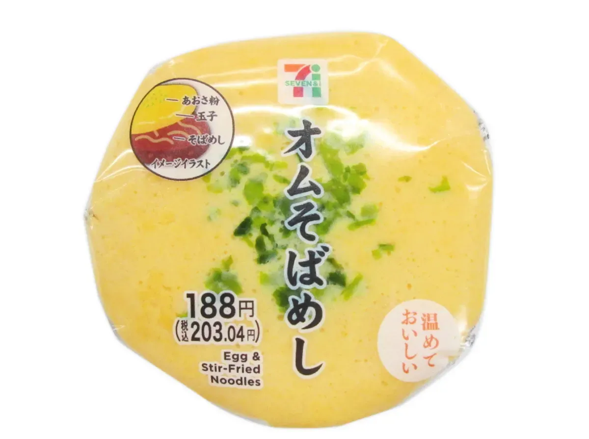 Omelet Sobameshi Rice Ball