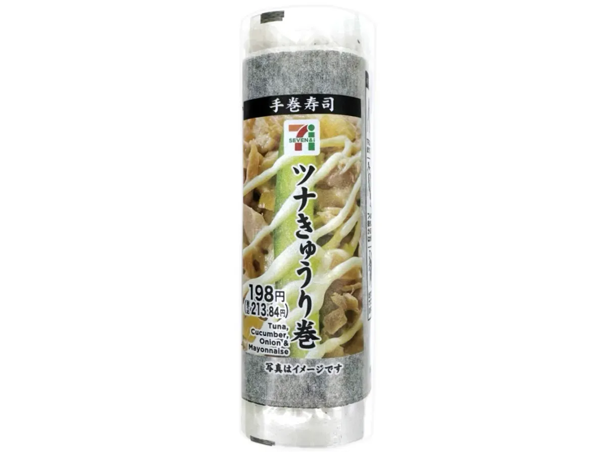 수제 데마키스시 참치 오이 마끼