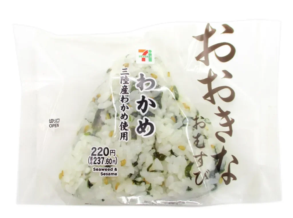 Large Rice Ball Seaweed