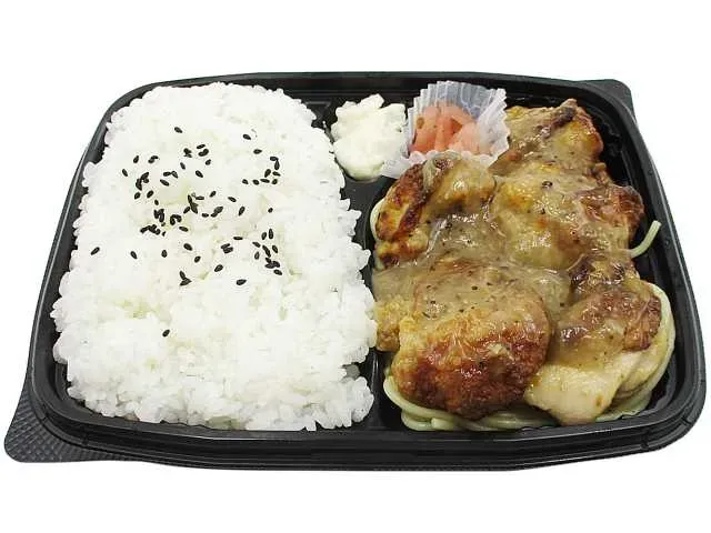 ねぎ塩グリルチキン弁当