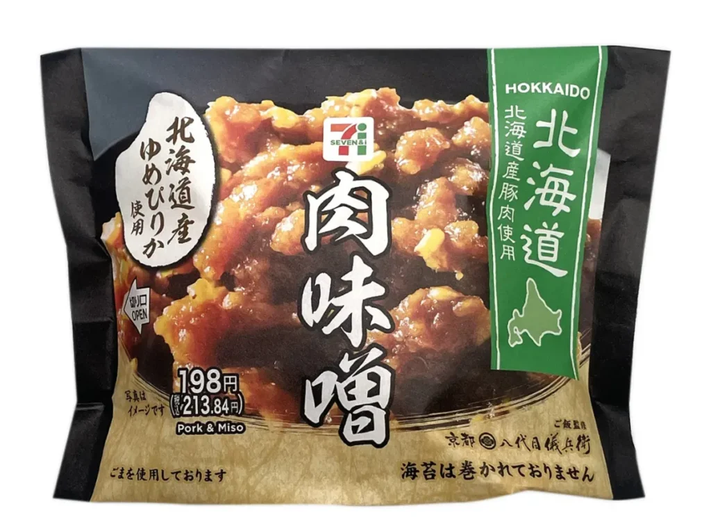 Hokkaido Yumepirika Rice Ball with Meat Miso Sauce Made with Hokkaido Pork