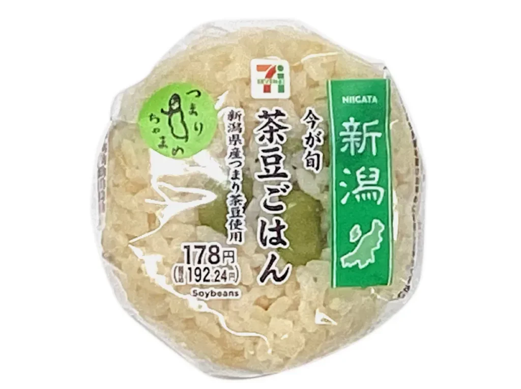 今が旬 茶豆ごはんのおむすび つまり茶豆使用