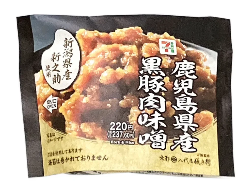 新潟県産新之助おむすび鹿児島県産黒豚肉味噌