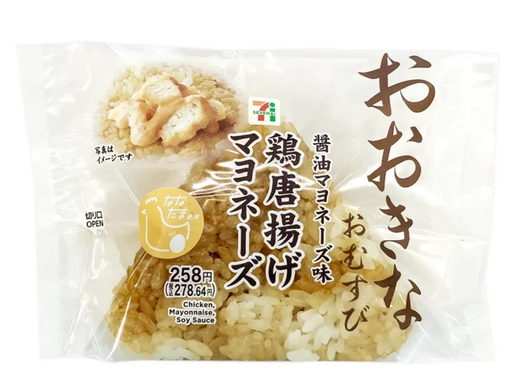 Jumbo Rice Ball with Fried Chicken & Mayonnaise